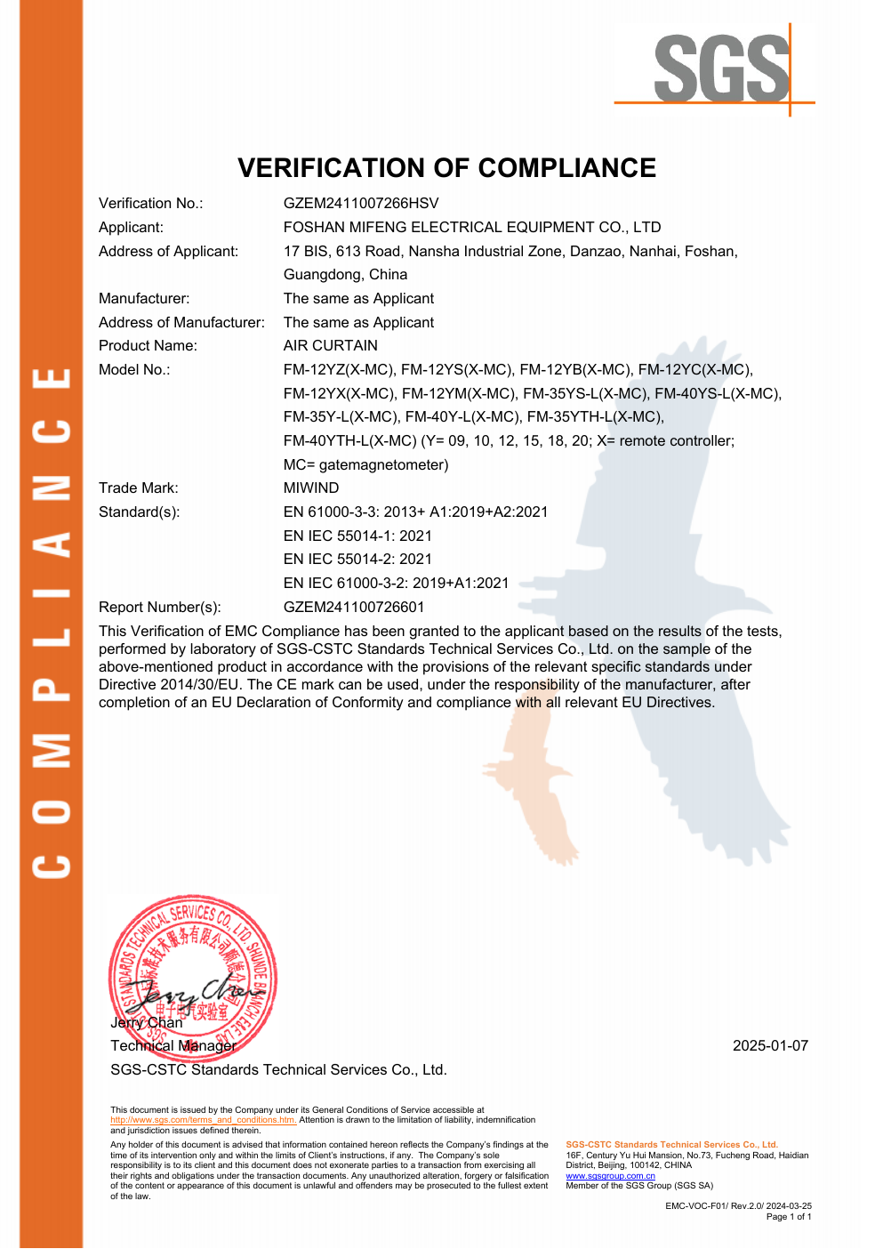 Air Curtain EMC Verification 2025