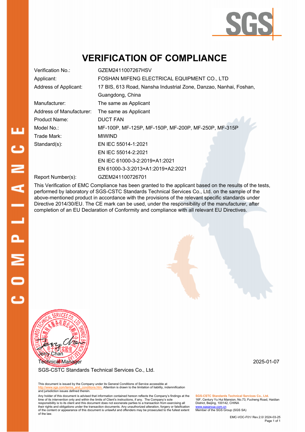 Duct Fan EMC Verification 2025